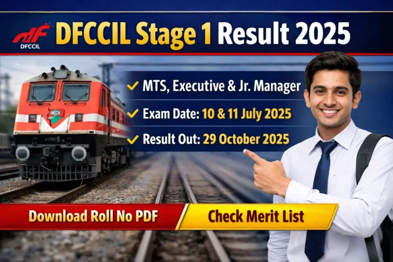 DFCCIL Result 2025