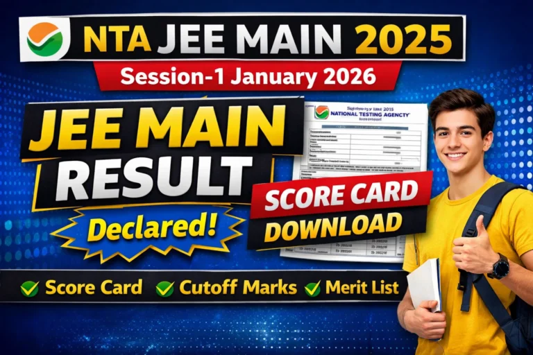 JEE Mains 2025 Session-1 January 2026 Result – Scorecard Download Link
