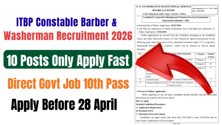 ITBP Constable Barber & Washerman Recruitment 2026