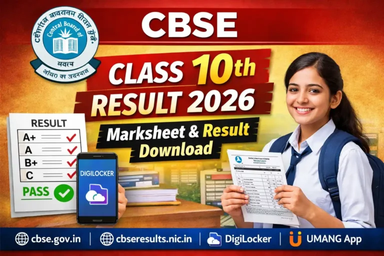 CBSE Class 10th Result 2026 – Marksheet Download Link