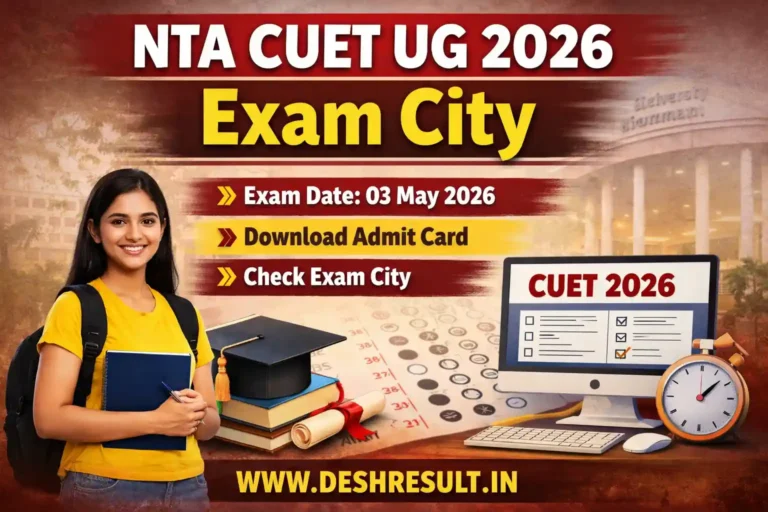 CUET UG 2026, exam city, NTA CUET, CUET exam, CUET admit card, CUET application, CUET syllabus, CUET preparation, CUET results, CUET cutoff, CUET dates, CUET eligibility, CUET registration, CUET guide, CUET tips, CUET news, entrance exam, India education, university admission, higher education