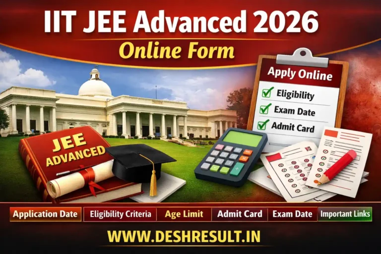 IIT JEE Advanced 2026 Online Form