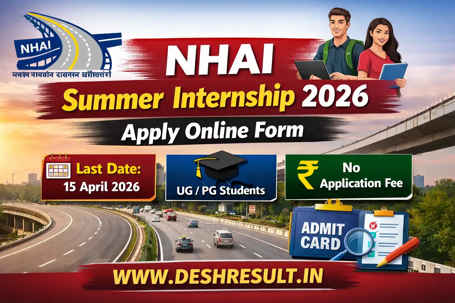NHAI Summer Internship Online Form 2026