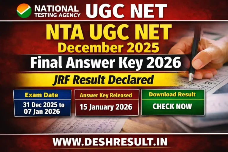 NTA UGC NET December 2025 Final Answer Key 2026