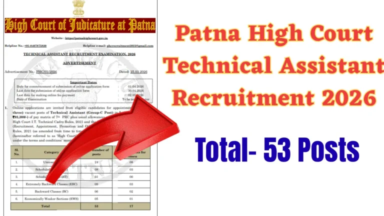 Patna High Court Technical Assistant Recruitment 2026