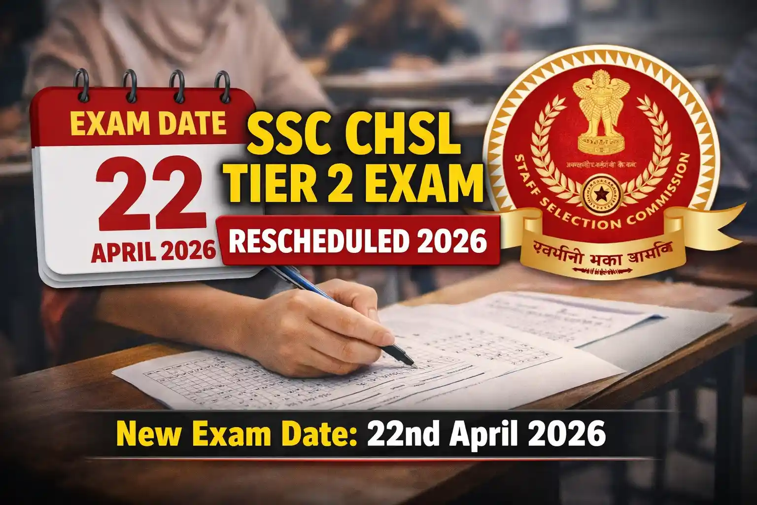 SSC CHSL Tier 2 Exam Date Reschedule 2026 1 SSC CHSL Tier 2 Exam Date Reschedule 2026