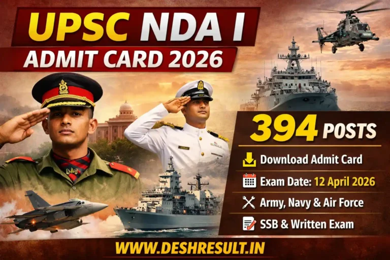 UPSC NDA I Admit Card 2026